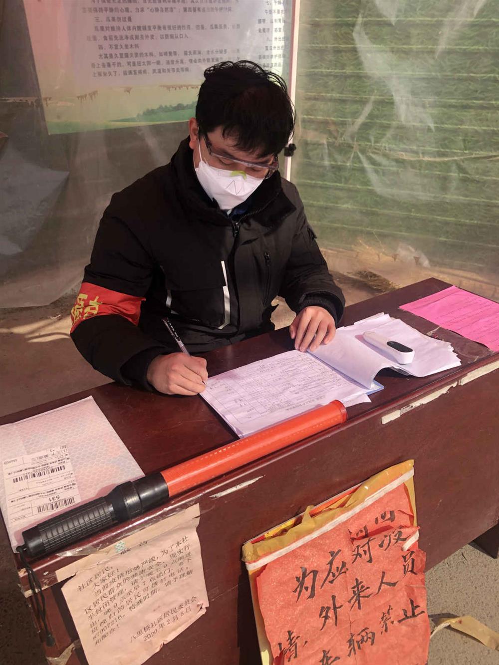 紀檢新兵，戰(zhàn)“疫”先鋒