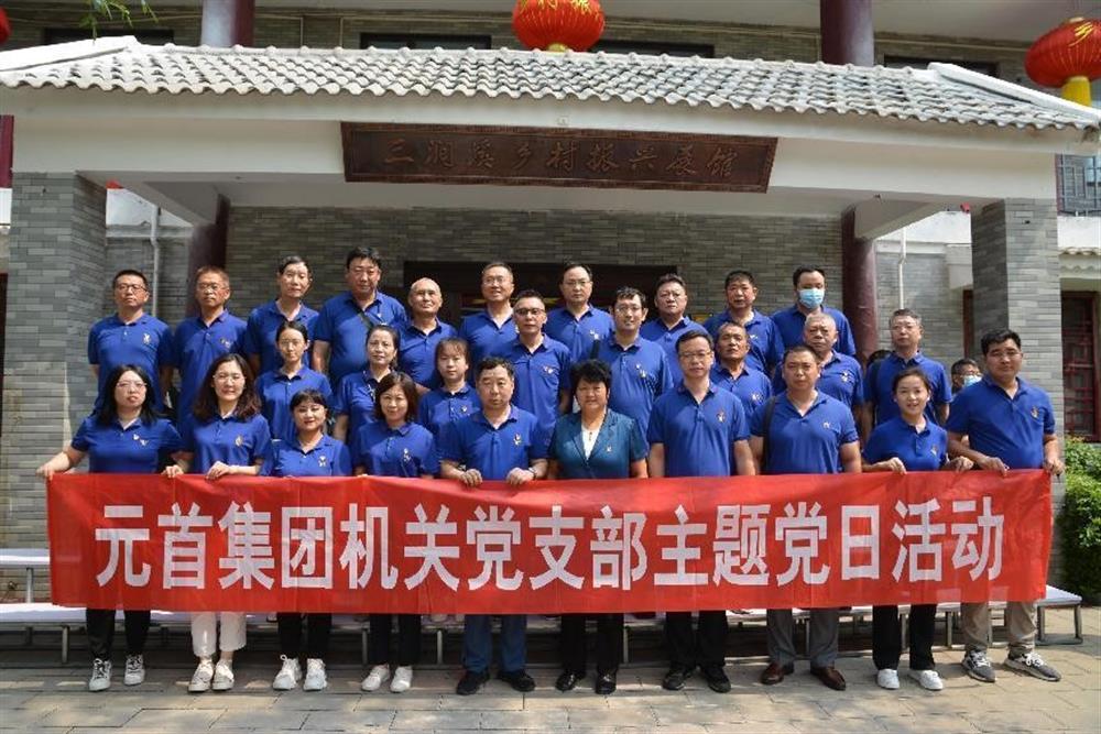 元首集團：三業(yè)并舉，打造一流紡織服裝科技集團