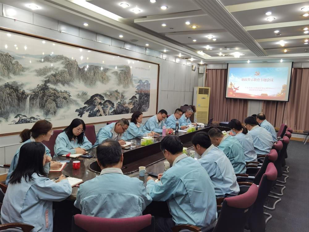 知敬畏、存戒懼，擔(dān)當(dāng)作為守底線